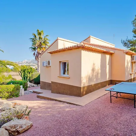 Astret By וילה *